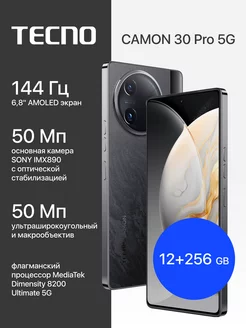 CAMON 30 Pro 5G 12+256GB TECNO 243485432 купить за 25 833 ₽ в интернет-магазине Wildberries