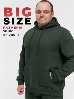 Худи с начесом большие размеры MR BIGMAN 243486034 купить за 1 804 ₽ в интернет-магазине Wildberries