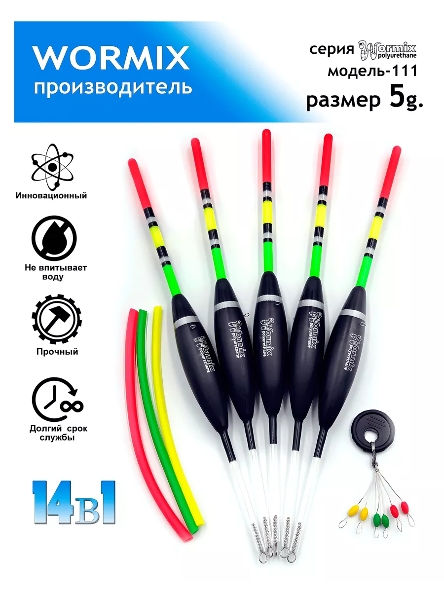 Набор поплавок для рыбалки...
