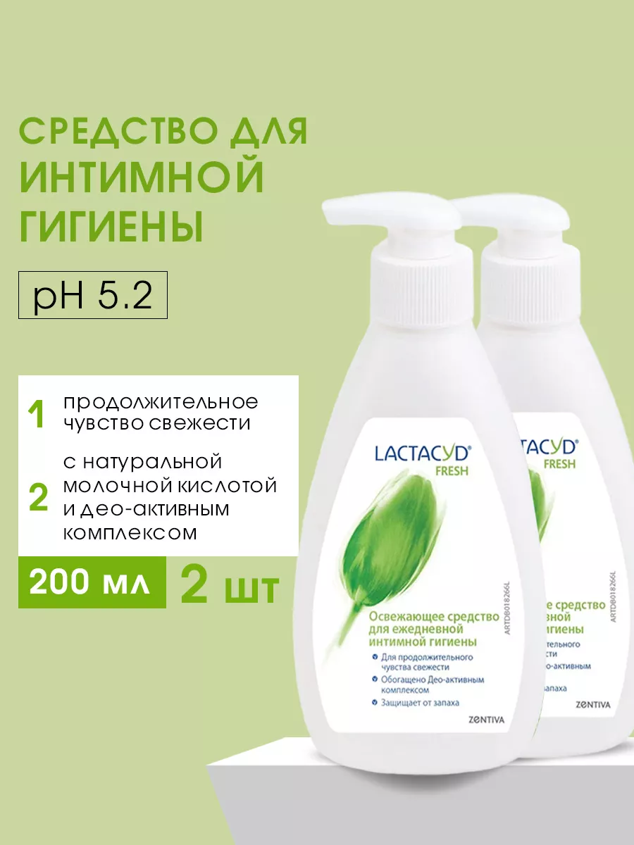 Гель для интимной гигиены...