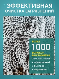 Мешок для стирки обуви в стиральной машине