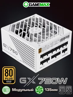 Блок питания ATX 750W GX-750 PRO (ATX3.0, PCIe5.0) White Gamemax 243491778 купить за 8 794 ₽ в интернет-магазине Wildberries