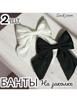 бантик для волос Sock store 243494194 купить за 283 ₽ в интернет-магазине Wildberries