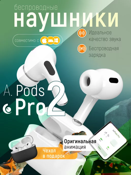 HOCONIKA Наушники беспроводные Air Pro для iPhone и Android блютуз