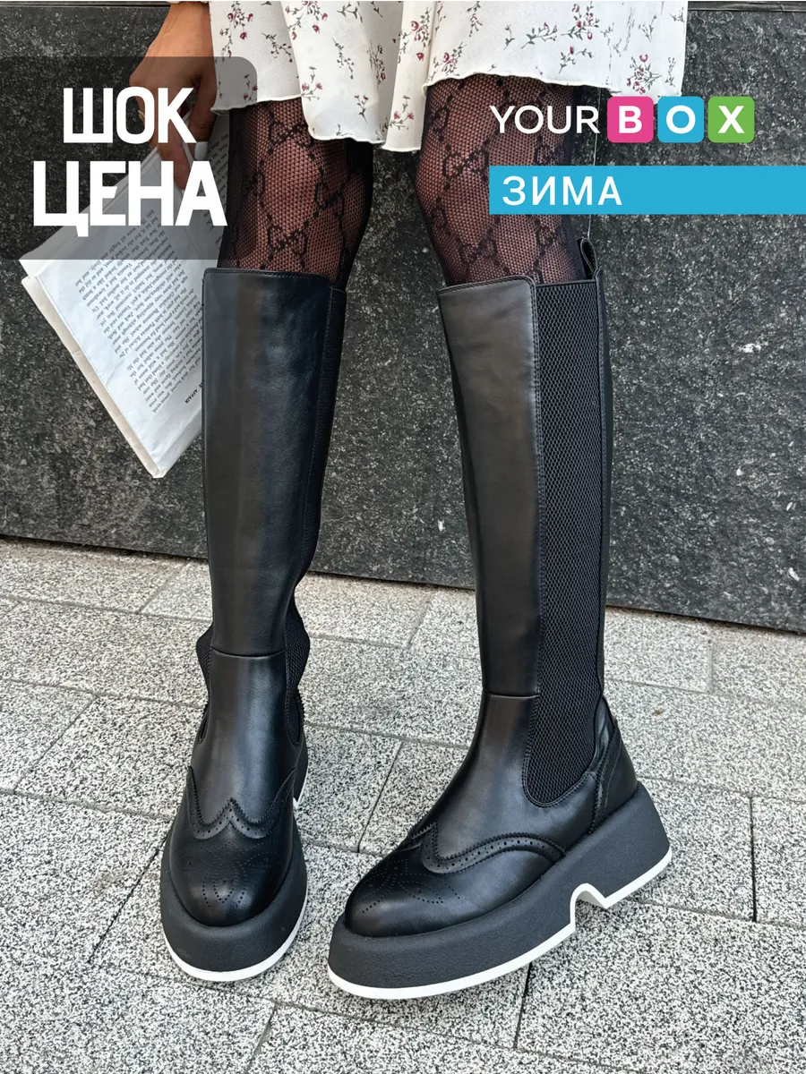 Зимние сапоги на платформе