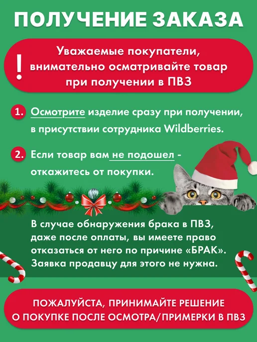 MILAND Новогодний венок еловый на дверь 40см с красными украшениями, красный, фото 5