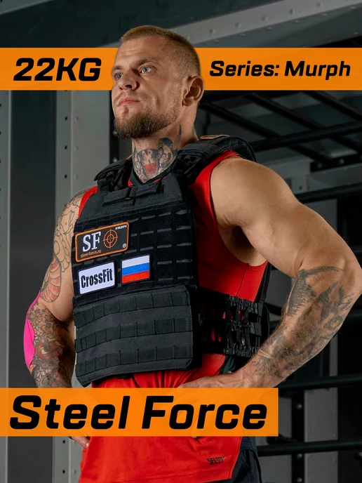 Steel Force Жилет утяжелитель (22кг) Desert Sand, 22 кг