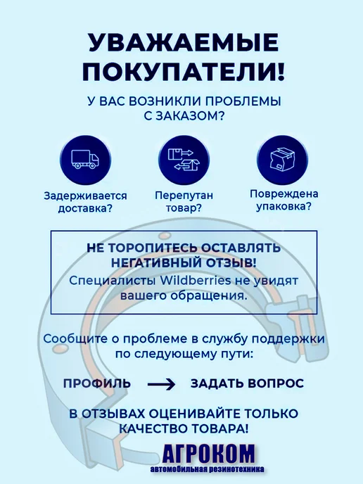 Н.Новгород Трубка забора воды водяного насоса ЗМЗ 406, вариант, фото 3