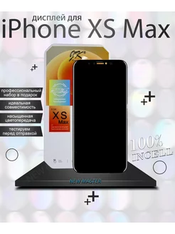 Дисплей для iPhone XS Max JK качество