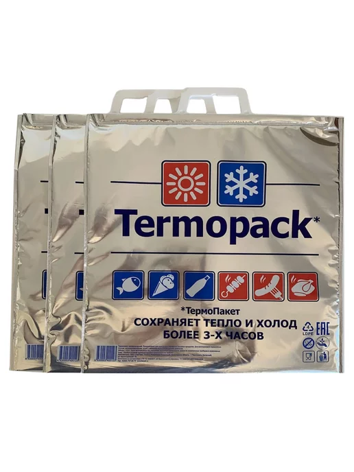 Pack24 Термопакет Премиум трехслойный 60х55 см 33 л 1 шт, 33 л, 1 шт, фото 4