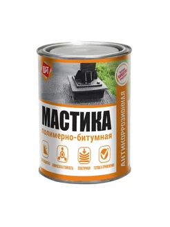 Мастика полимерно-битумная 0,8 кг