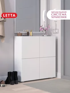 Шкаф-комод для вещей с дверцами LETTA 243527010 купить за 4 050 ₽ в интернет-магазине Wildberries