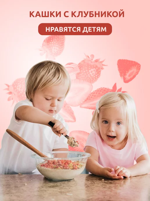 Сибирский гостинец Сублимированная клубника, кусочки, 100 гр, 100 г, фото 3
