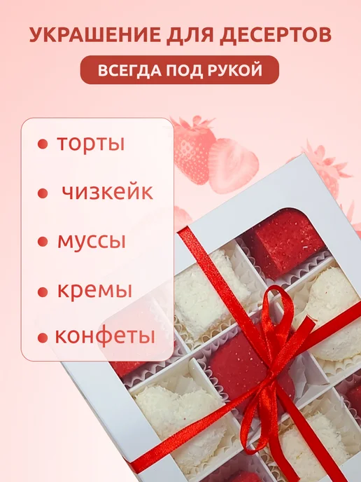 Сибирский гостинец Сублимированная клубника, порошок, 100 гр, 100 г, фото 2