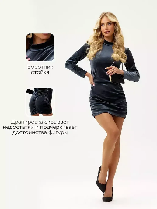 Платье Obba 1809000012