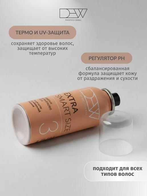 Dew Professional Лак для волос экстрасильной фиксации Extra Strong 100 мл, 100 мл, фото 3