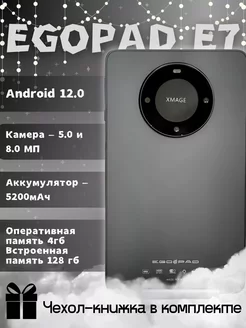 Планшет андроид 4 GB 128 GB 7 " с чехлом Keepris 243530871 купить за 4 122 ₽ в интернет-магазине Wildberries