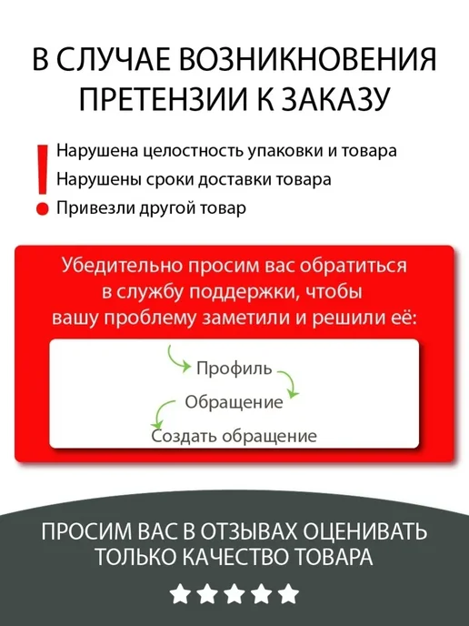 BELOR DESIGN Помада для губ кремовая PARTY, тон 18 перламутровая, красный, фото 7