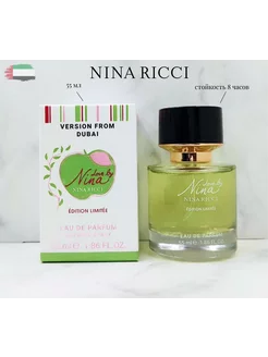 Оригинал тестер духов Nina Ricci Love by Nina 55 мл