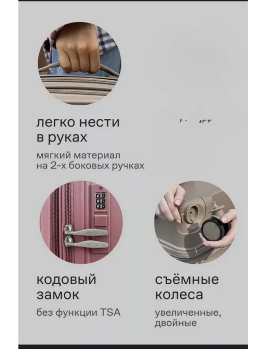 Амано Чемодан из Полипропилена ручная кладь S, бежевый, фото 2