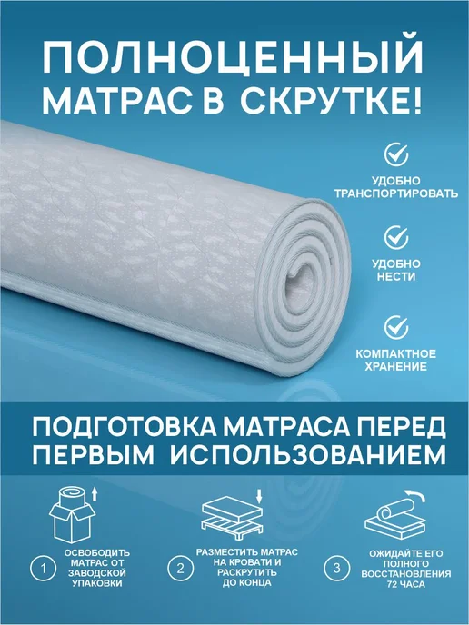 DobroMeb Матрас детский 160х80 беспружинный высота 12 см, вариант, фото 5