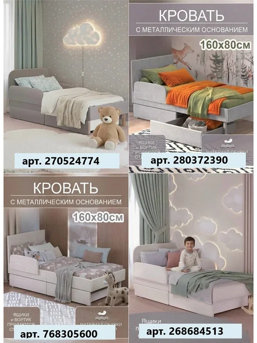 DobroMeb Матрас детский 160х80 беспружинный высота 12 см, вариант, фото 6