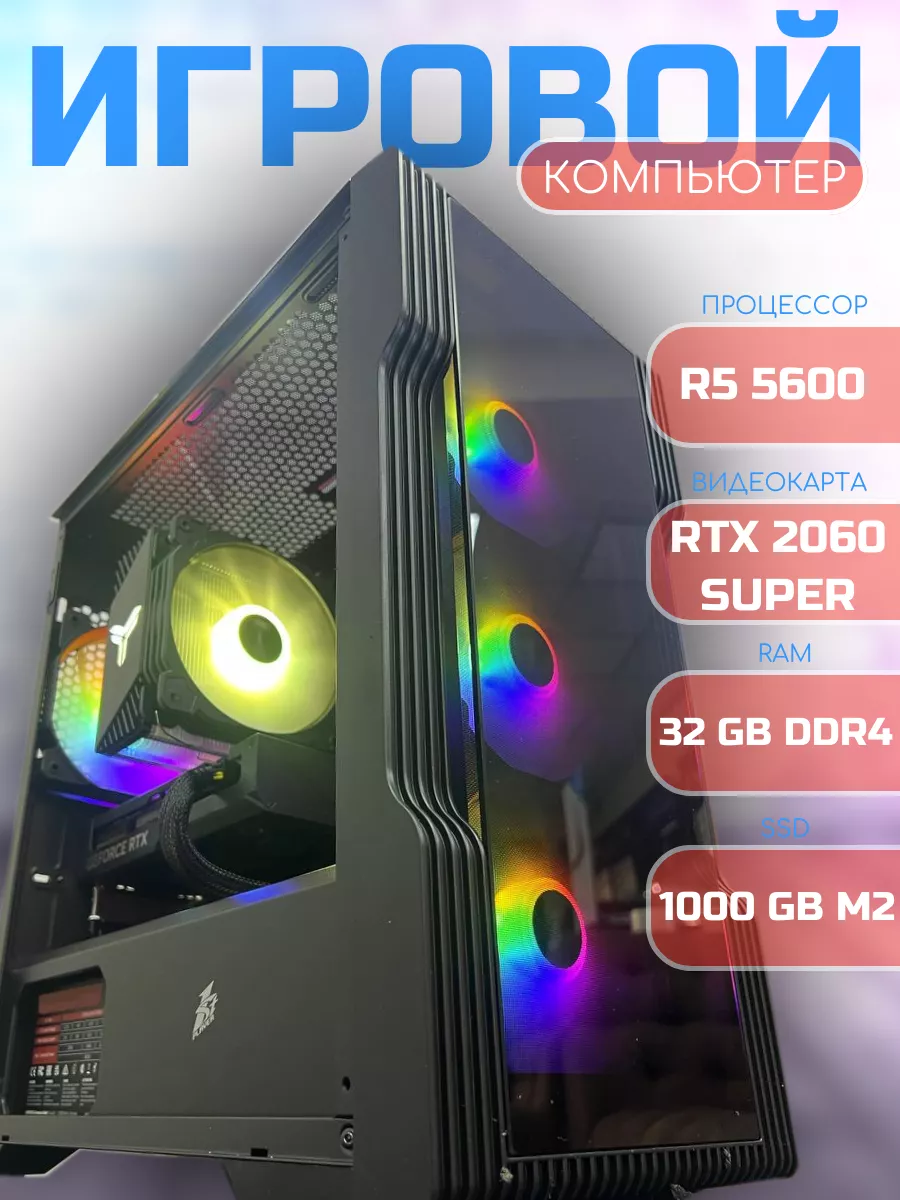 【ジュナイゲーミングPC】Ryzen5 5600 RTX3060 美品・高性能】RTX3060搭載ゲーミングPC / Ryzen5 5600 ジュナイ
