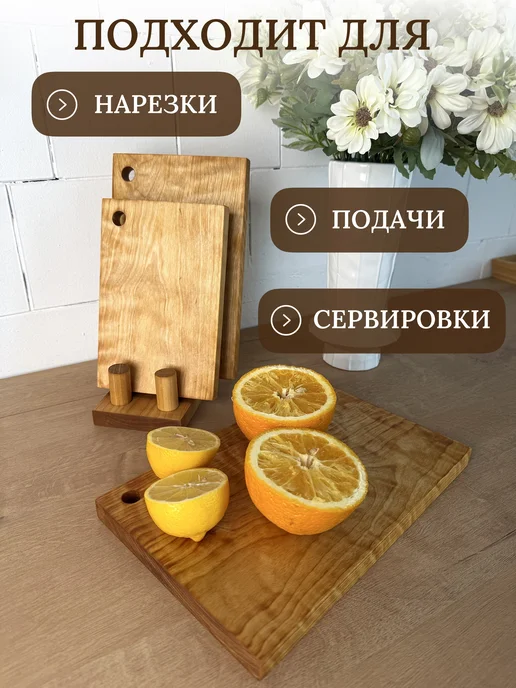 MWP Доска разделочная деревянная набор 3 шт с подставкой, 3 шт, фото 5