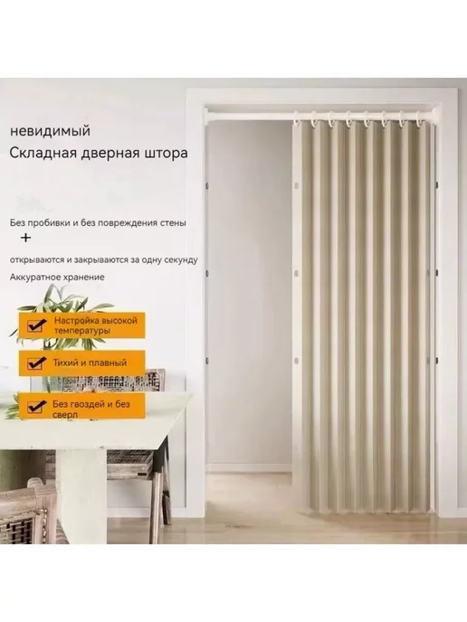 дверь гармошка Расширение ширины от 91 до 110см высота 180см, синий, фото 4