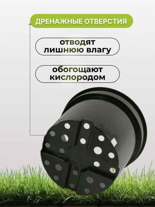 Аминатрейд Горшки для рассады 10 л 20 шт. литые, 10 л, 5 шт, фото 4