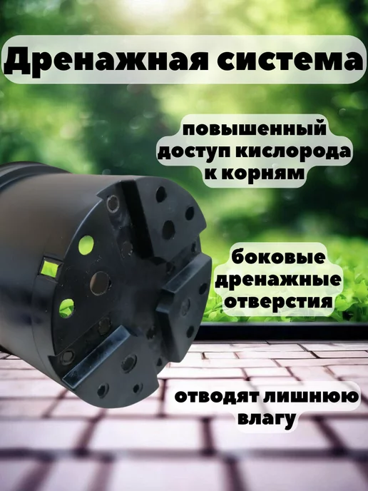 Аминатрейд Горшки для рассады 10 л 20 шт. литые, 10 л, 5 шт, фото 8