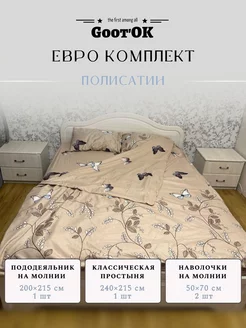 Постельное белье Евро полисатин GooT’OК 243549939 купить за 897 ₽ в интернет-магазине Wildberries