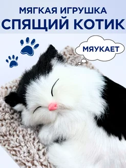 Мягкая игрушка котик спящий на подушке OPTOSHA 243552700 купить за 395 ₽ в интернет-магазине Wildberries