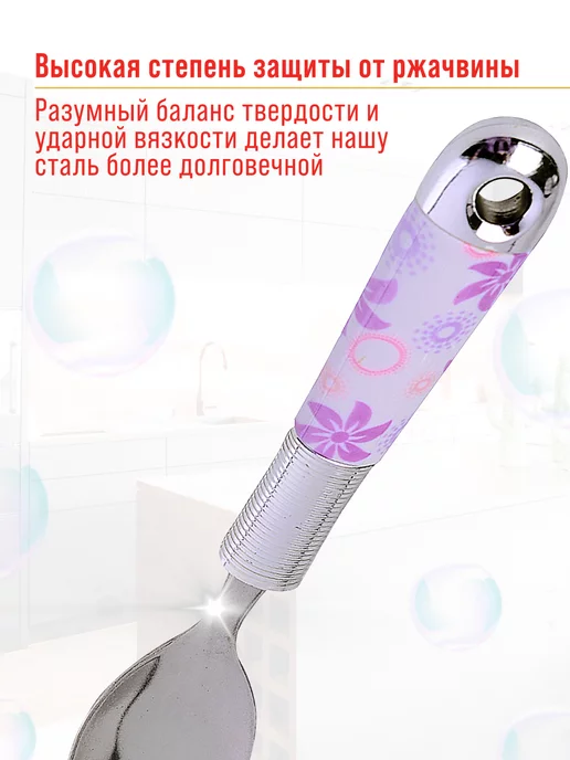 Набор столовых приборов 6 персон - фото 15