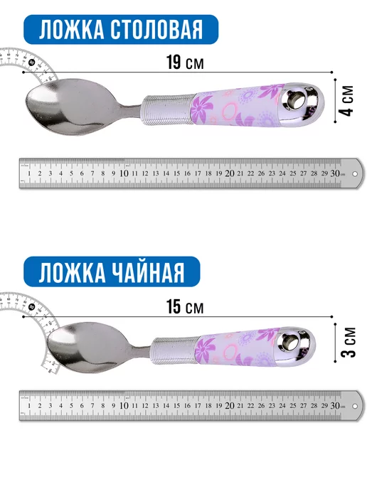 Набор столовых приборов 6 персон - фото 3