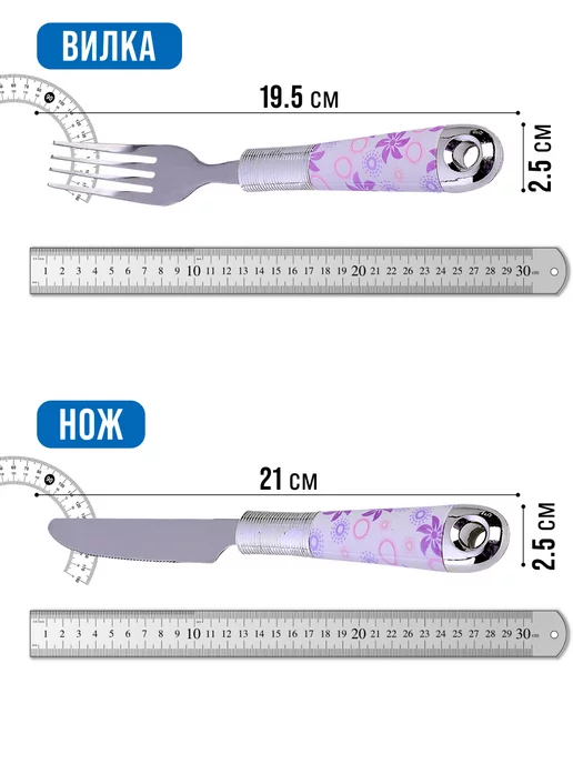 Набор столовых приборов 6 персон - фото 4