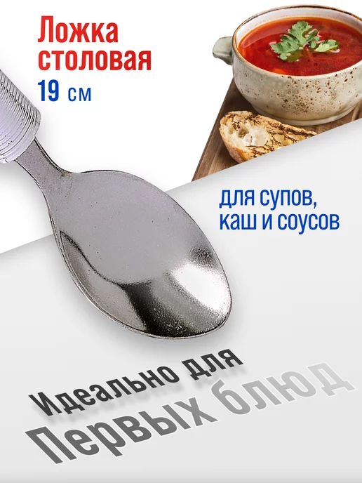 Набор столовых приборов 6 персон - фото 6