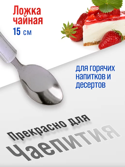 Набор столовых приборов 6 персон - фото 7