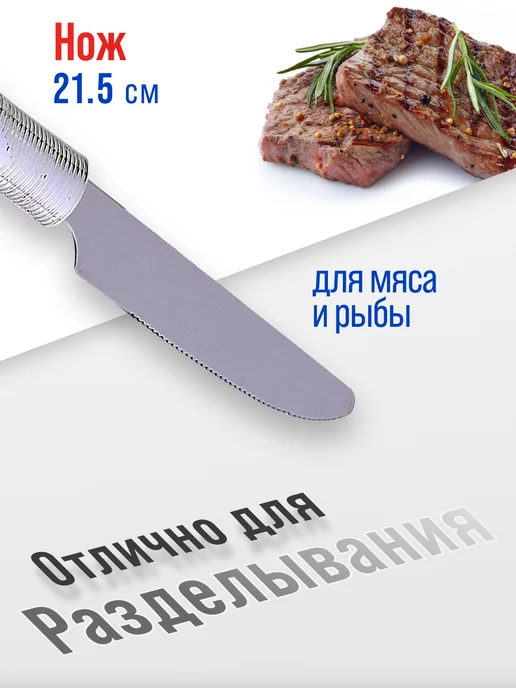 Набор столовых приборов 6 персон - фото 9