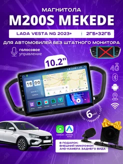 Андроид магнитола для Lada Vesta NG Mekede M200S MЕKЕDЕ 243554092 купить за 17 487 ₽ в интернет-магазине Wildberries