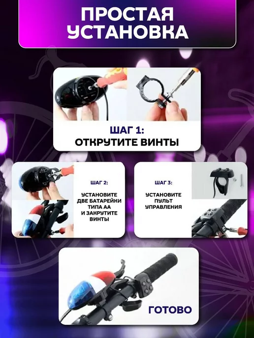HLB Фонарь сигнал мигалка для велосипеда, самоката, синий, фото 3