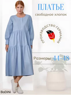 Платье голубое хлопок Tchibo by woman 243556101 купить за 4 187 ₽ в интернет-магазине Wildberries