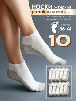 Носки набор 10 пар короткие спортивные Soft Socks 243556405 купить за 654 ₽ в интернет-магазине Wildberries