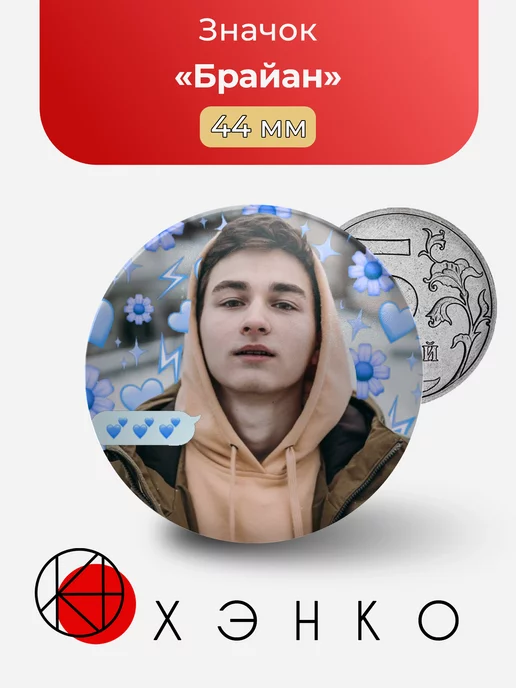 TheBrianMaps Ютубер
