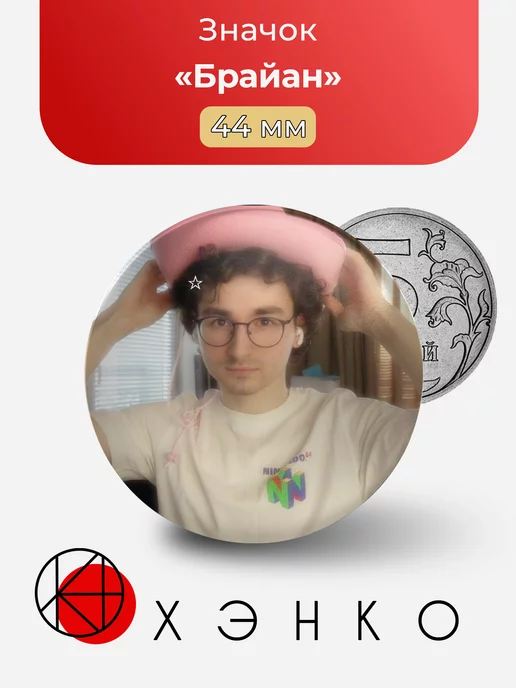 TheBrianMaps Ютубер