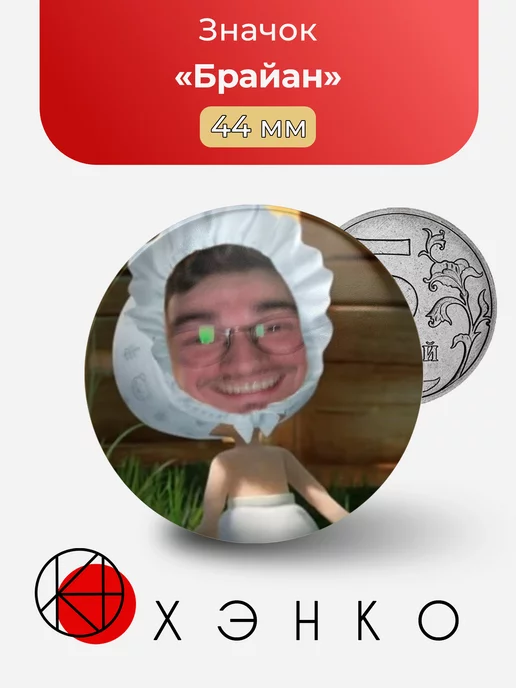 TheBrianMaps Ютубер