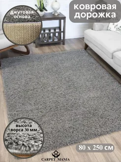 Ковровая дорожка с длинным ворсом 80 х 250 см CARPET_MANIA 243560482 купить за 3 021 ₽ в интернет-магазине Wildberries