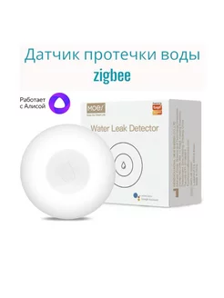 Датчик протечки воды Zigbee MOES 243561390 купить за 1 002 ₽ в интернет-магазине Wildberries