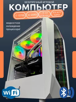 Игровой компьютер i7 13700 RTX 4070 Super