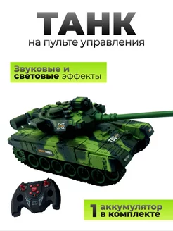 Танк большой на радиоуправлении 243578155 купить за 1 147 ₽ в интернет-магазине Wildberries